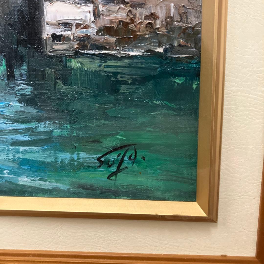 昭和レトロ 絵画 油彩画 油絵 風景画 街並み 額装 額縁 額入り アート