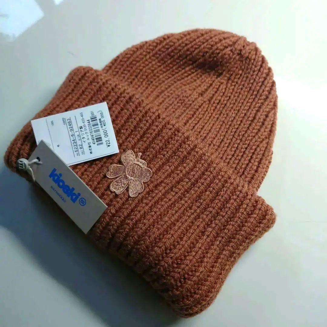 【新品Marimekko】Unikko柄　イタリア製