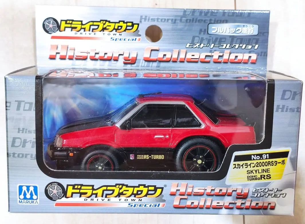 超レア未開封 マルカ ドライブタウン スカイライン 2000RSターボ