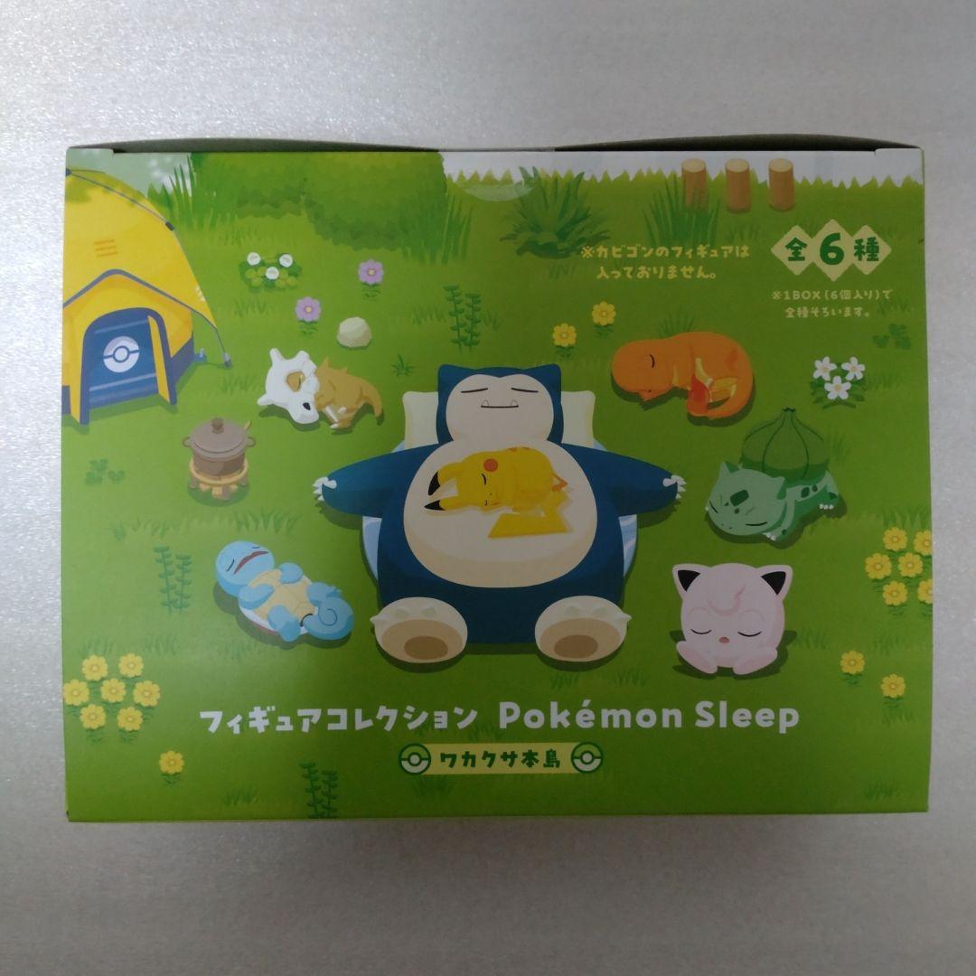 ポケモンスリープフィギュアコレクション マスター級カビゴン ワカクサ本島 セット