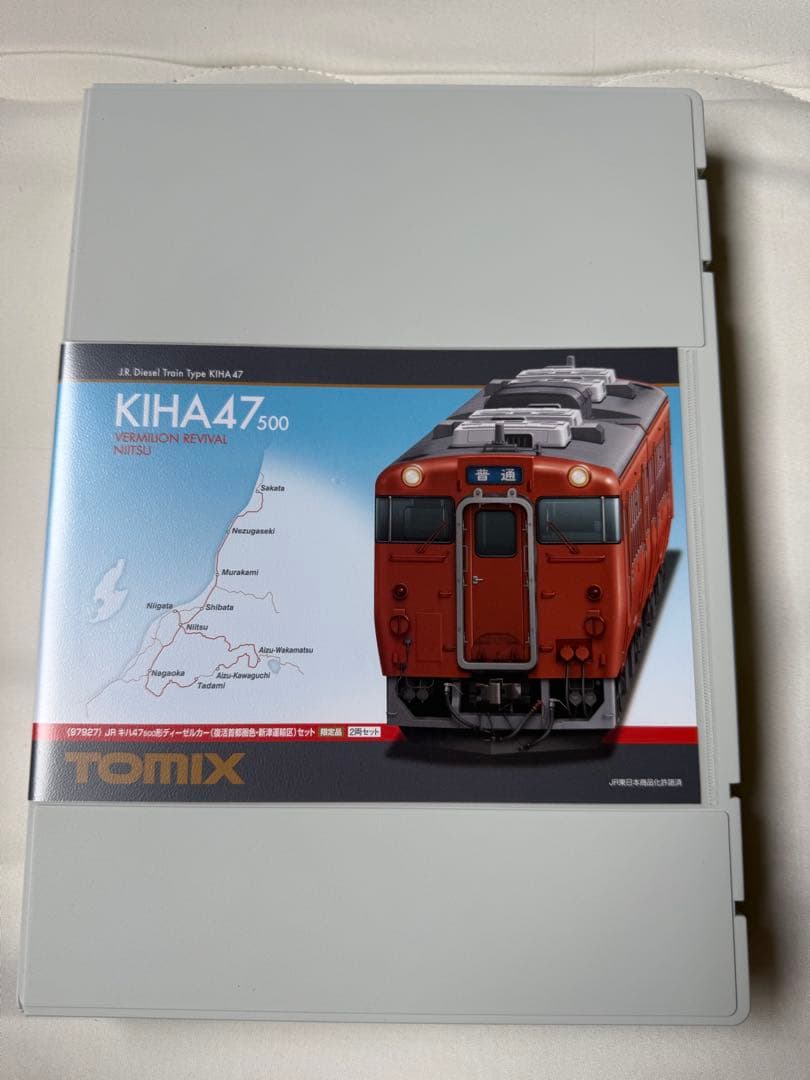 TOMIX KIHA47 500 Nゲージ 鉄道模型セット 97927 限定品