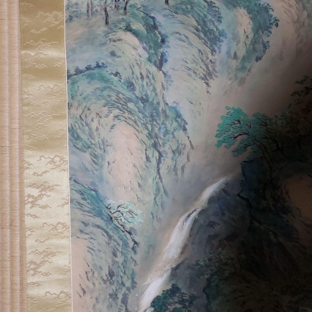 水墨画 掛軸 山と波の風景