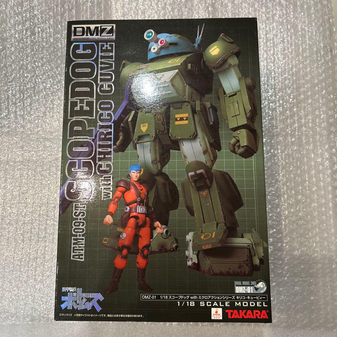 スコープドッグ withミクロアクション キリコ・キュービー DMZ-01