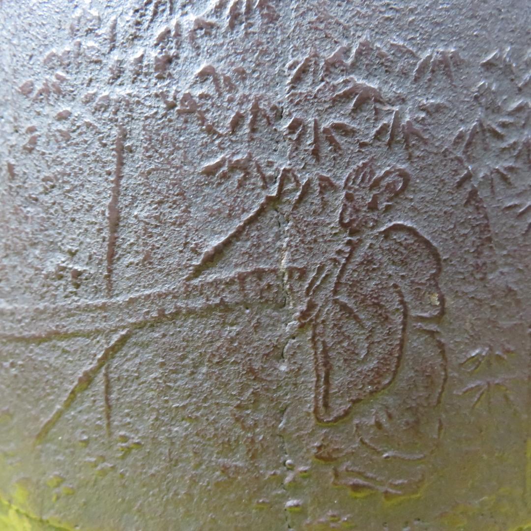 茶釜 あじろ鉄 銘 仙人 竹 茶道具 竹耳