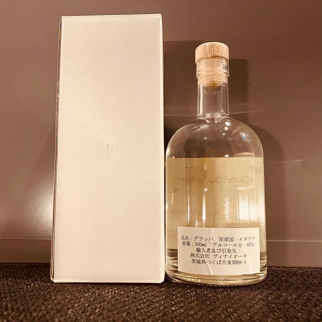 マッサ ヴェッキア グラッパ 2005年 500ml 箱付き