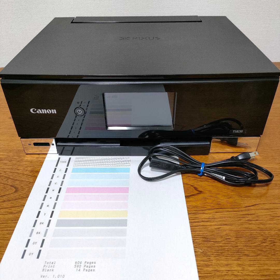 Canon プリンター TS8230
