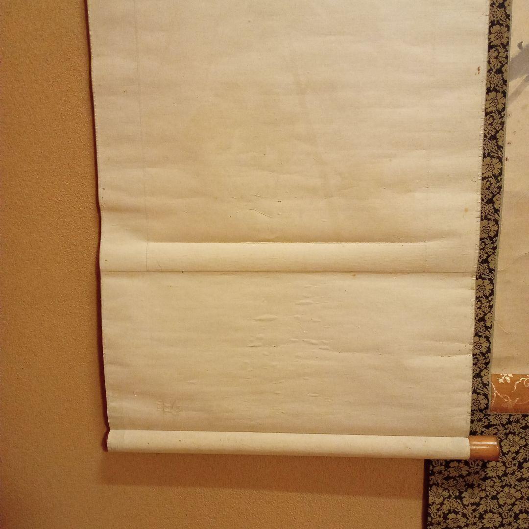 【真作】 香田勝太 「夏草」共箱付属