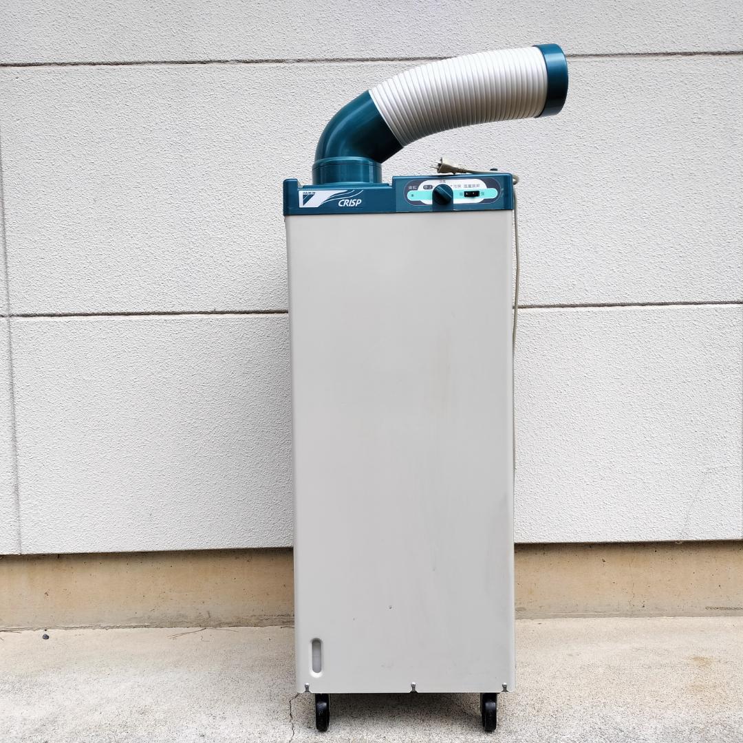 【ジャンク品】ダイキン スポットエアコン SUASP1BS 100V 業務用
