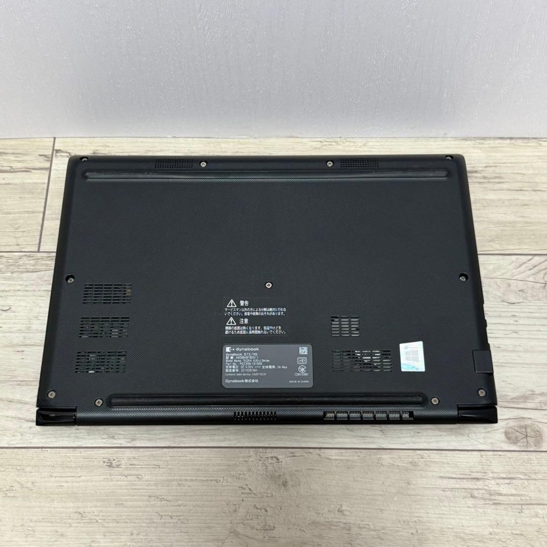 東芝 dynabook S73 ノートパソコン 11世代i5 8GB/256G