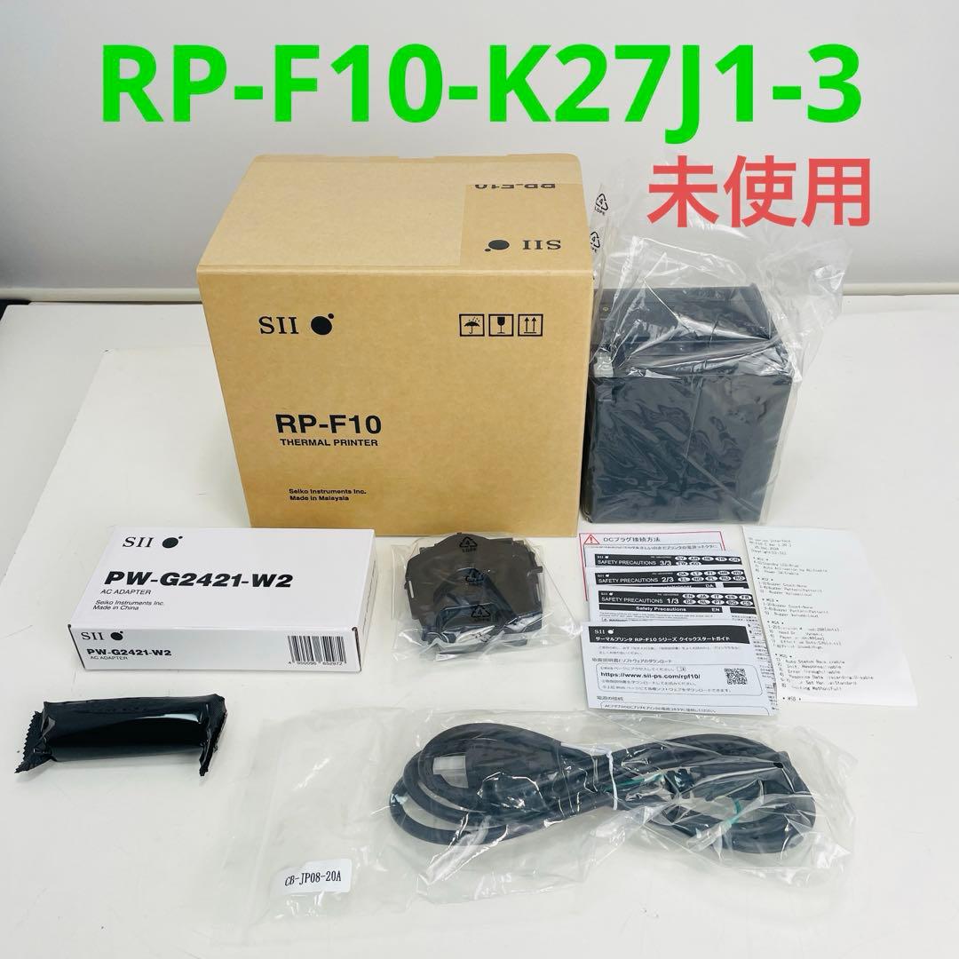 【未使用】SII RP-F10-K27J1-3 ブラック 据え置き型 プリンター