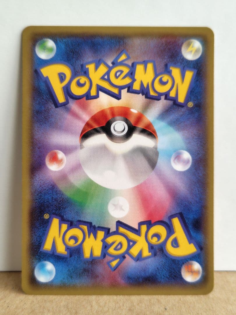 メガトウキョーのピカチュウ(098/XY-P)