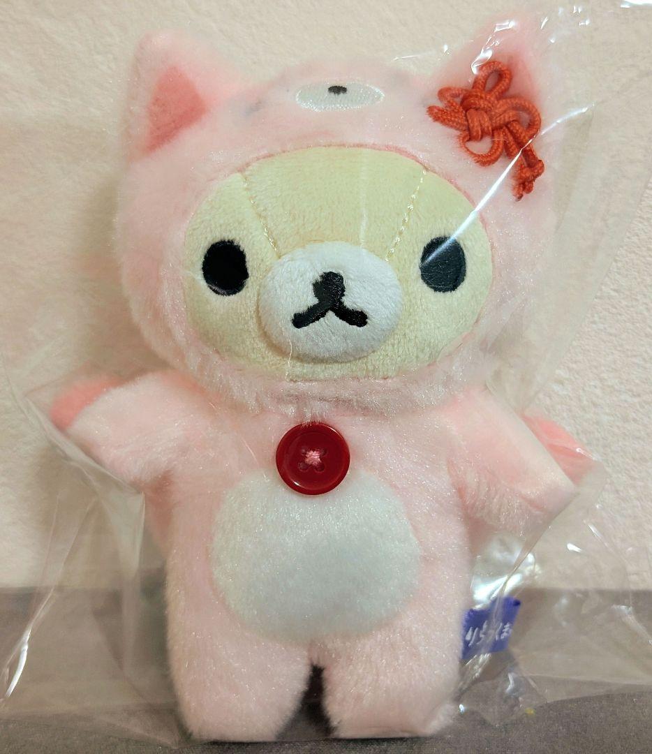 リラックマ/ようかいハロウィンぬいぐるみ3体セット/日本の妖怪いろいろ