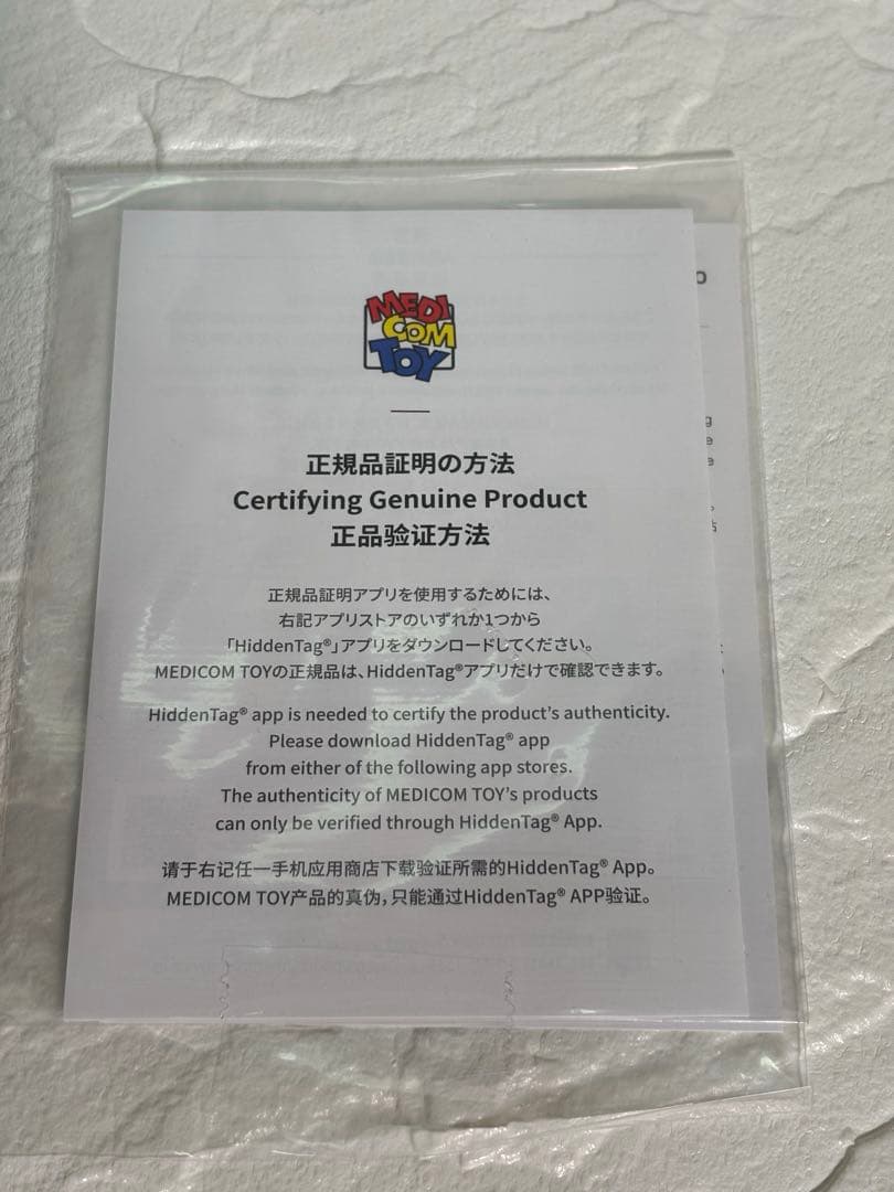 中古　hololive × BE@RBRICK 星街すいせい 100％＆400％