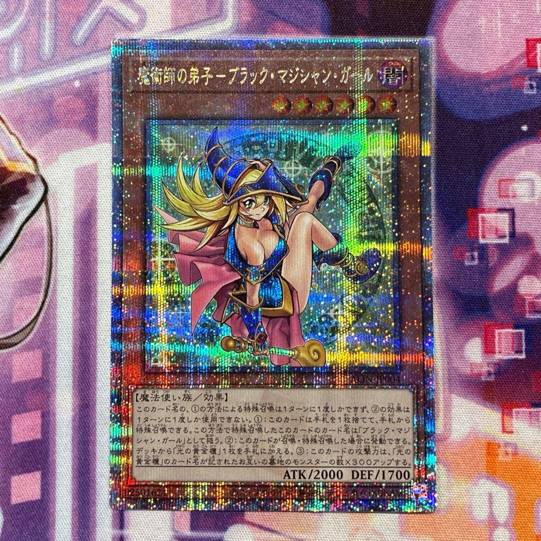 遊戯王　魔術師の弟子ブラック・マジシャン・ガール　25th 日版