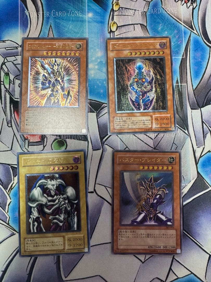 遊戯王 カードセット カオス・ソルジャー 他