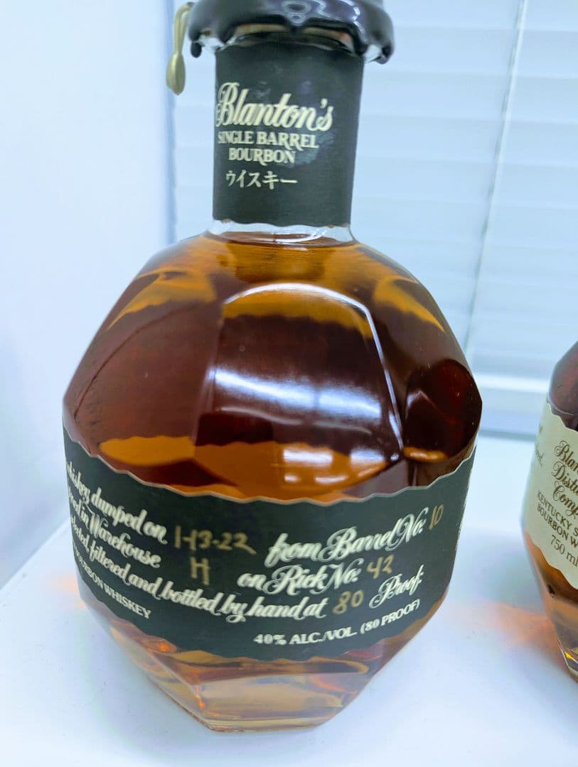 ブラントンブラック 750 ML