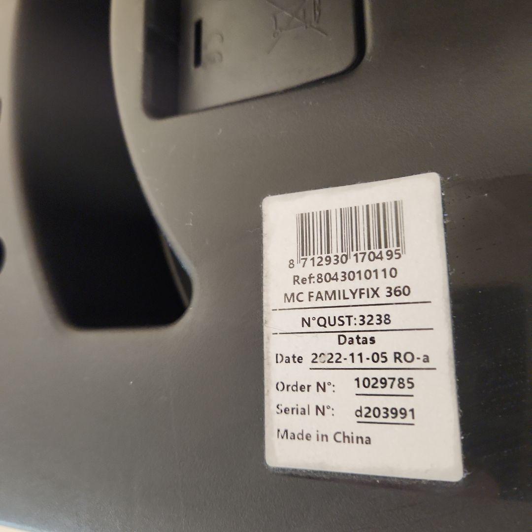 マキシコシ　ファミリーフィックス360　ベース　チャイルドシート