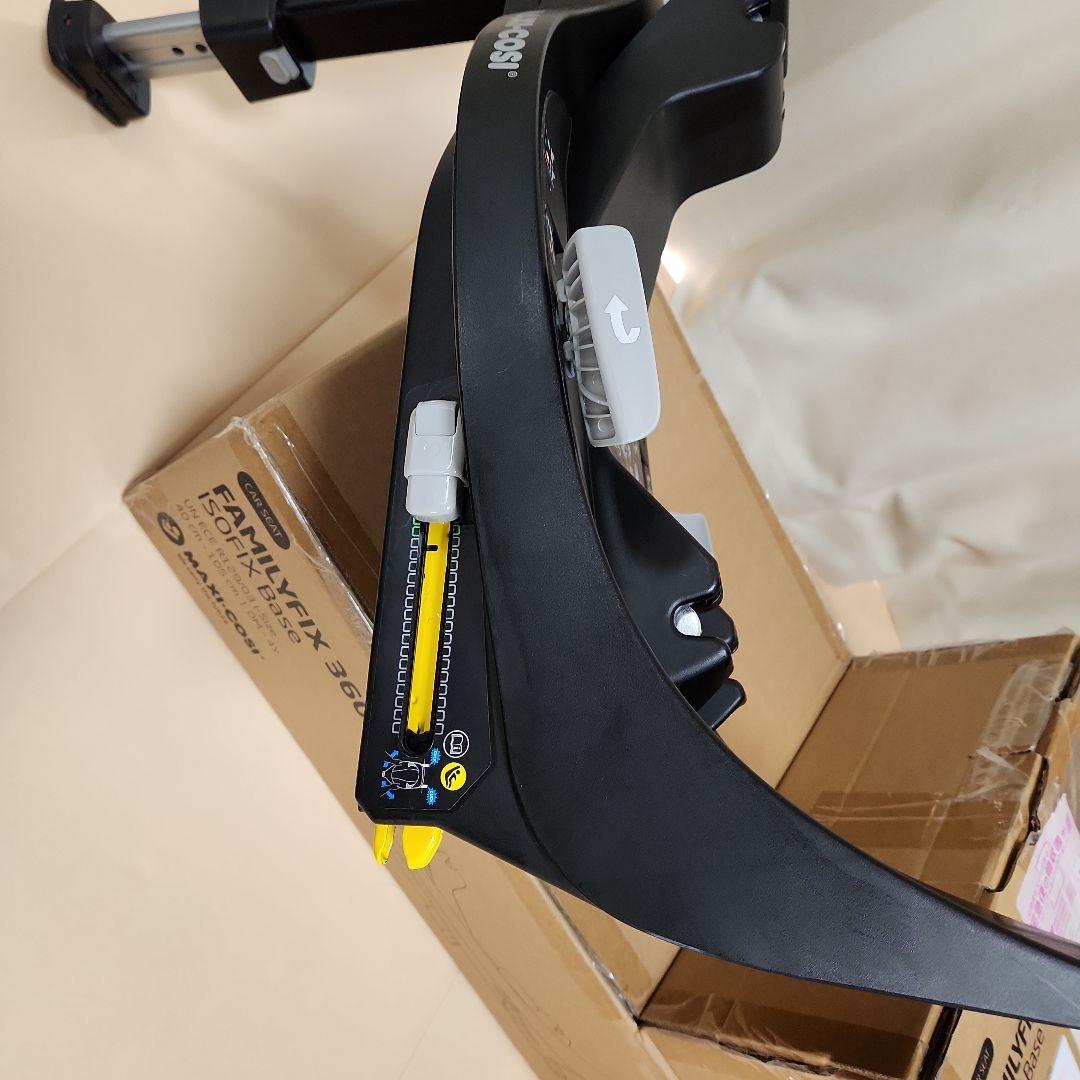 マキシコシ　ファミリーフィックス360　ベース　チャイルドシート