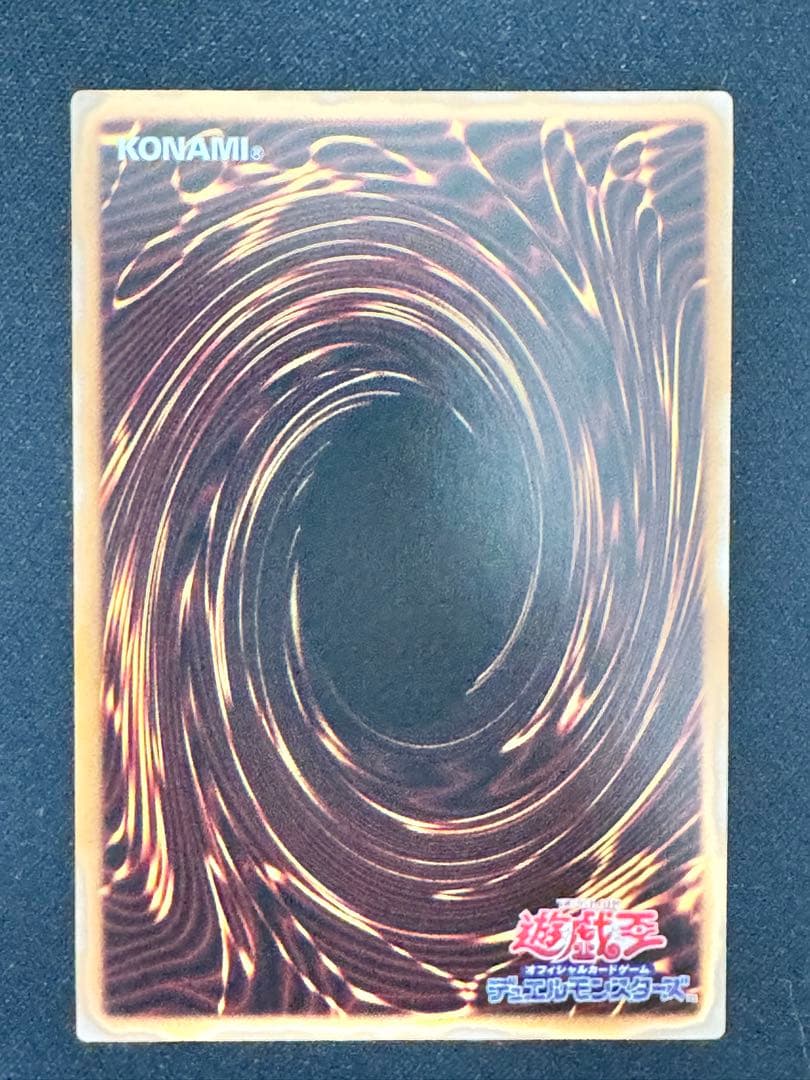 美品　遊戯王 オシリスレッド限定　神炎皇ウリア プリズマ