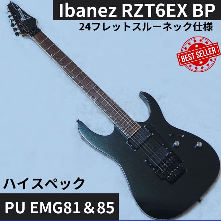 Ibanez RZT6EX BP 24フレットエレキギター