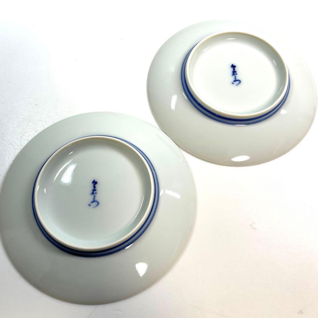 人間国宝 十三代 今右衛門 デミタス カップ&ソーサー  錦苺絵珈琲碗 2客 C