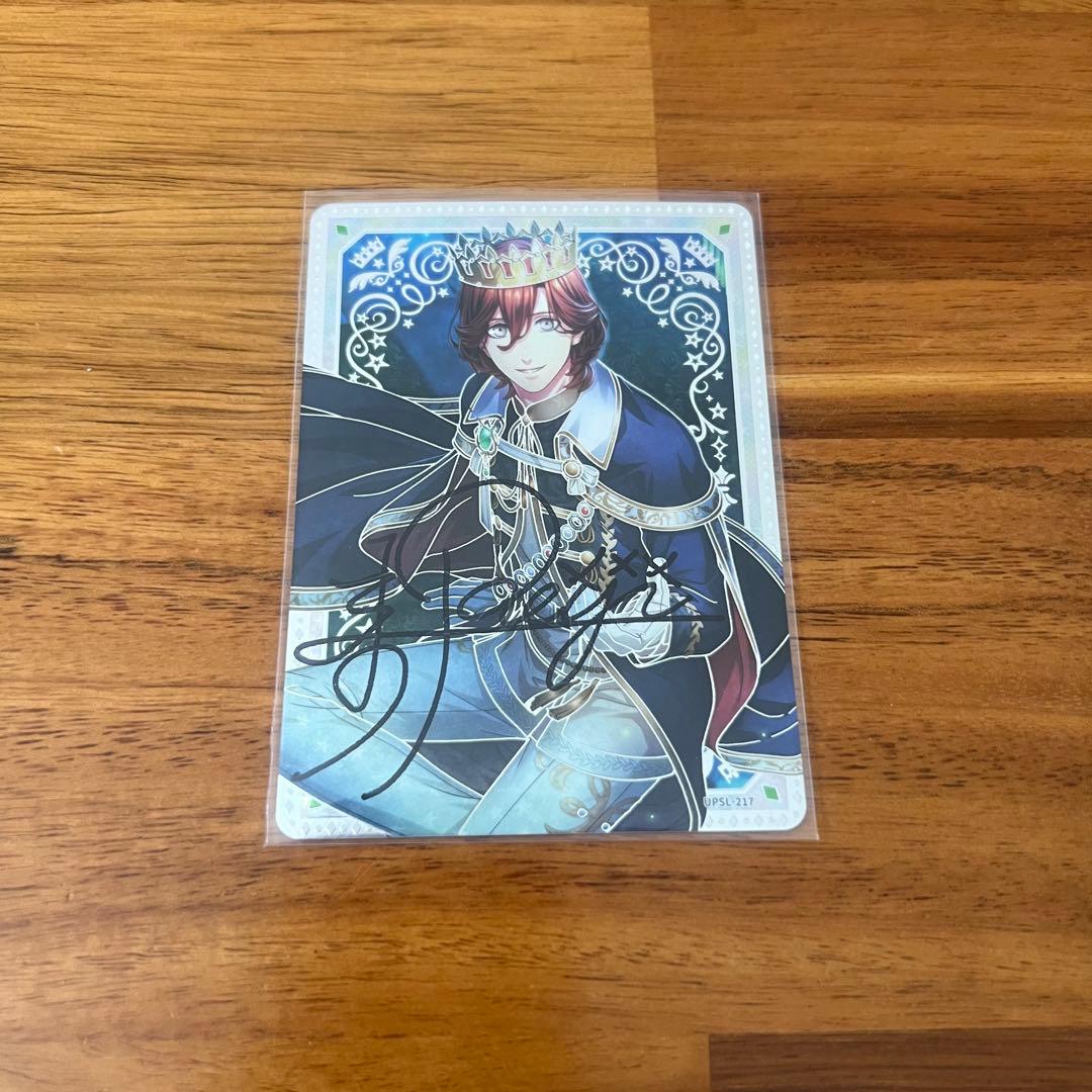 うたプリ シャニライ ビジュコレ vol.2 寿嶺二UR