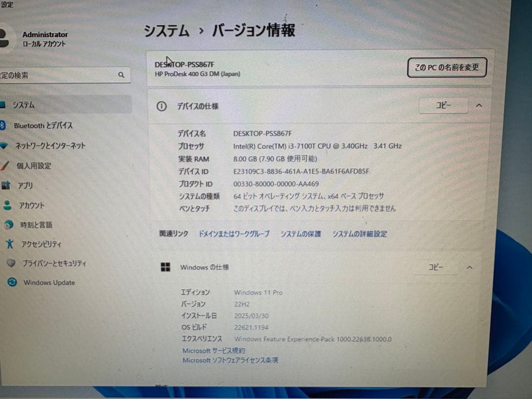 ミニPC HP ProDesk 400 G3 DM Core i3-7100t 8GB