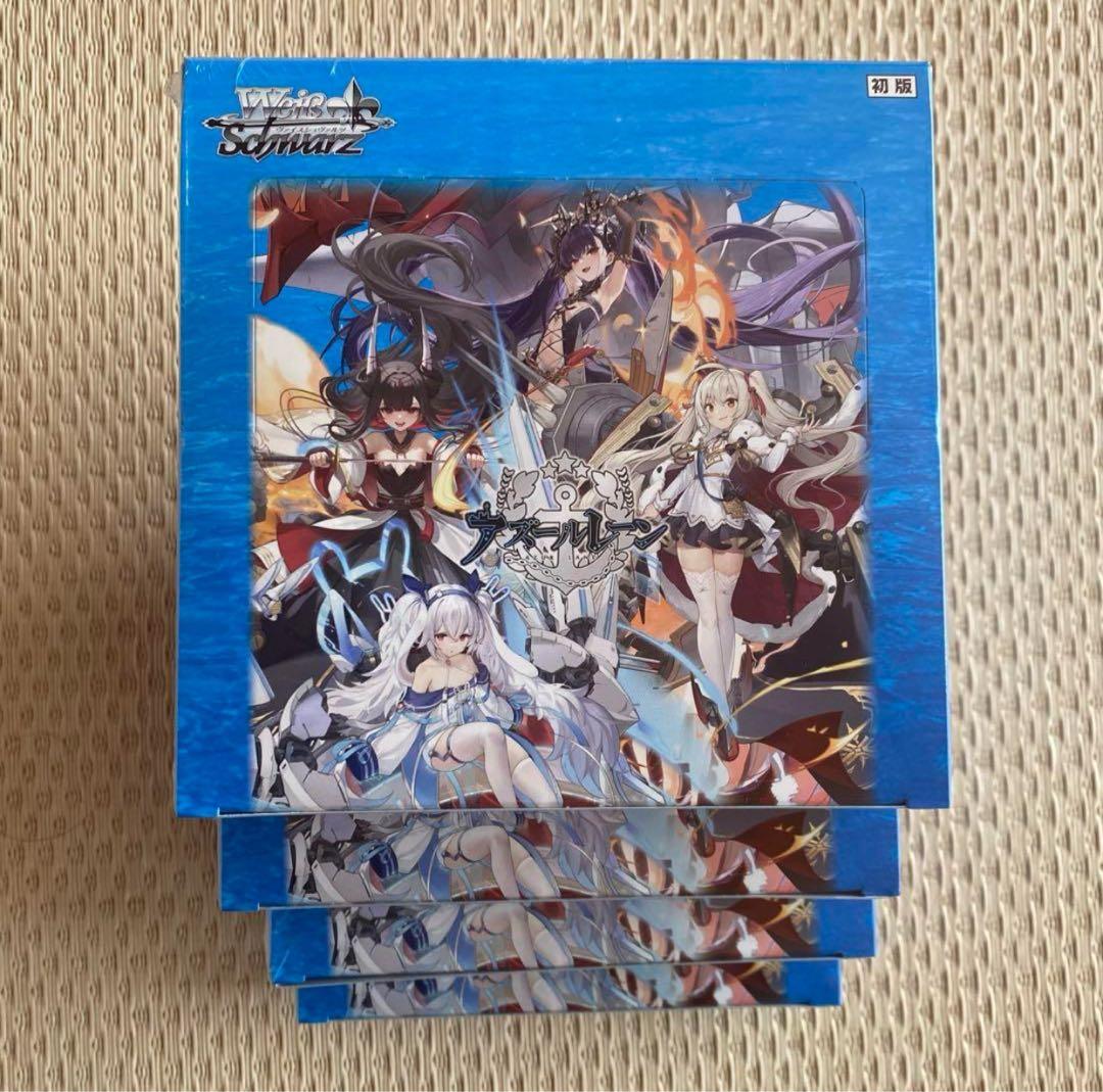 【ヴァイスシュヴァルツ】アズールレーンvol.2 シュリンク付新品未開封ボックス