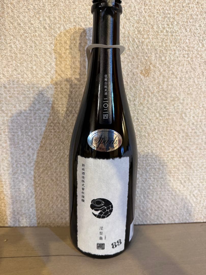 新政　涅槃亀スパークリングクリア