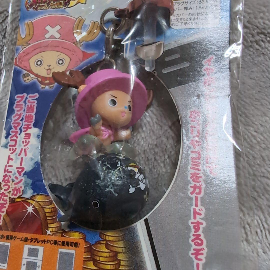 ワンピース　チャーム　プラグマスコット