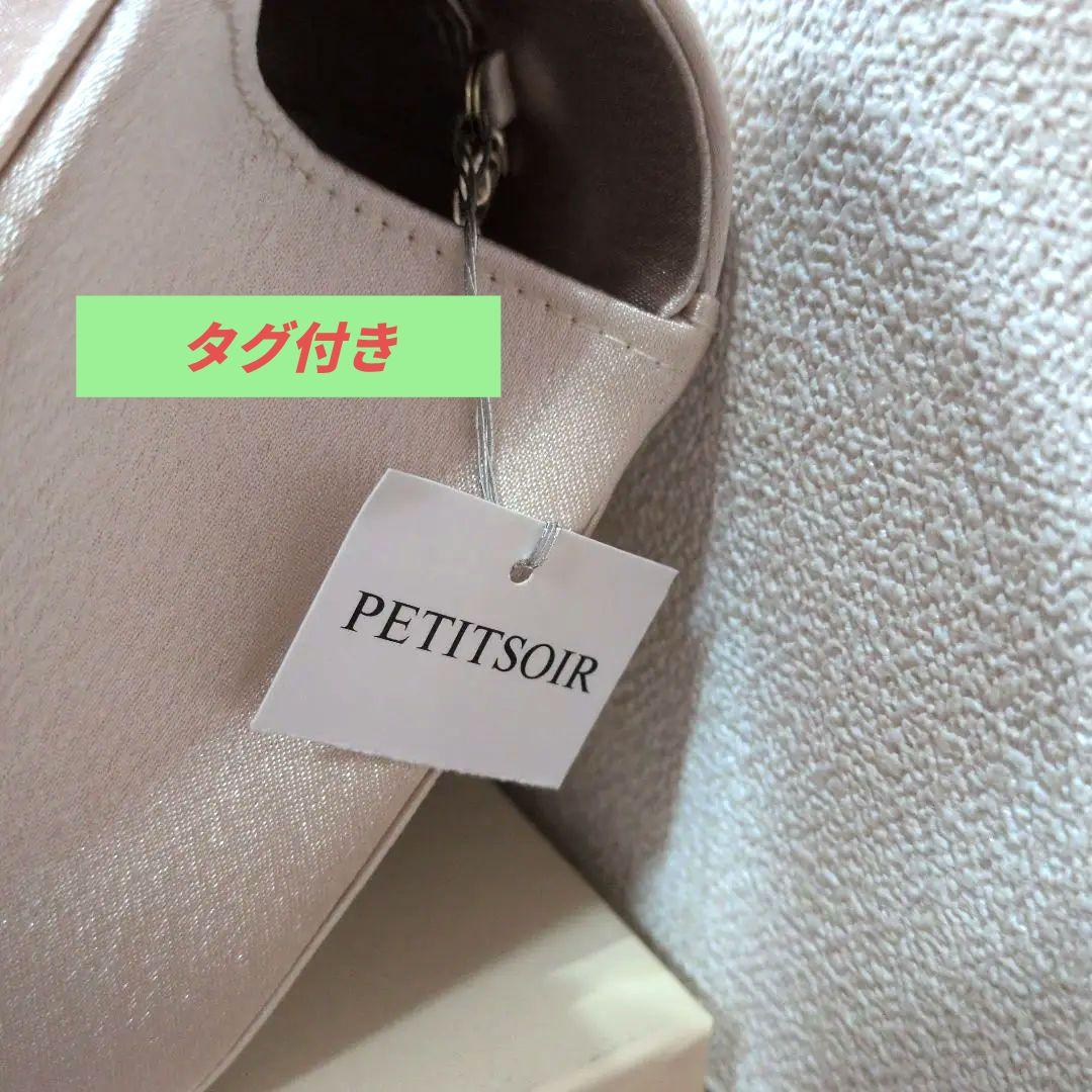 東京ソワールパーティーバッグ