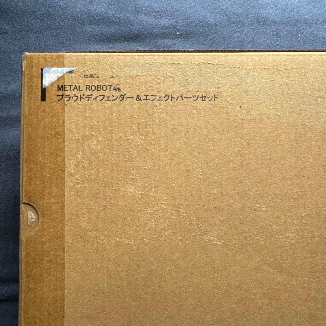 LROBOT魂ストライクフリーダムガンダム弐式&プラウドディフェンダー