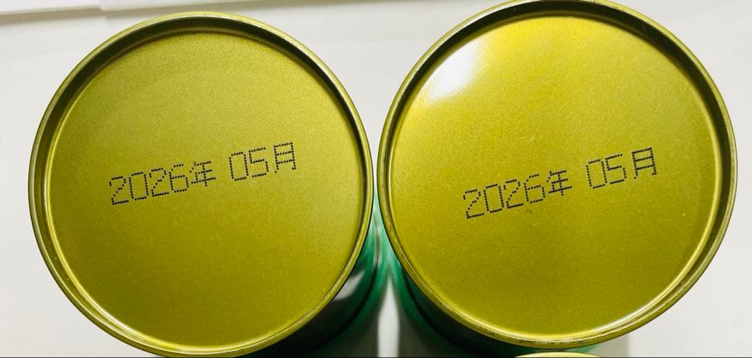 山政小山園　天王山 抹茶 缶入り 2個セット