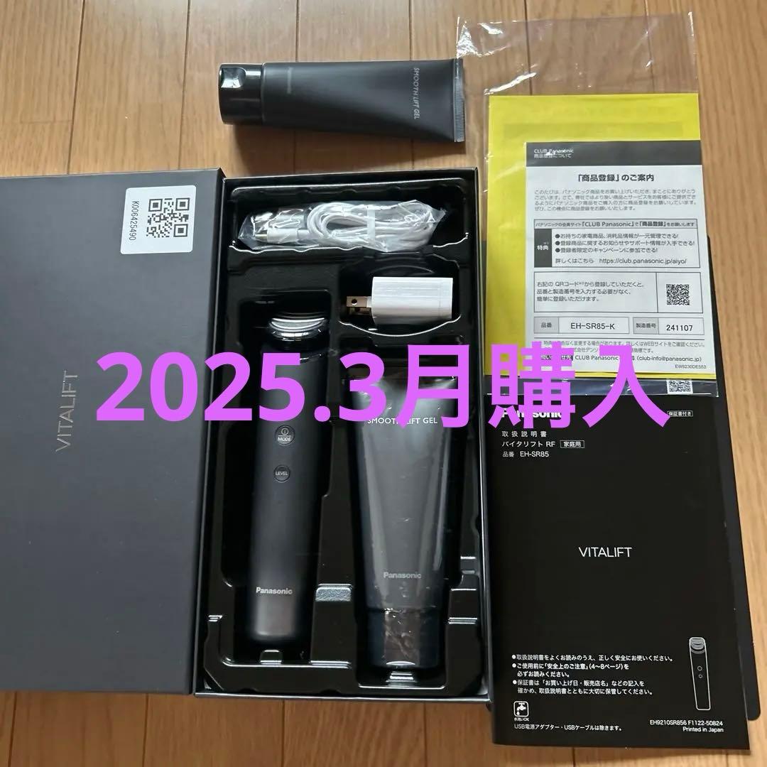 Panasonic バイタリフト美顔器RF EH