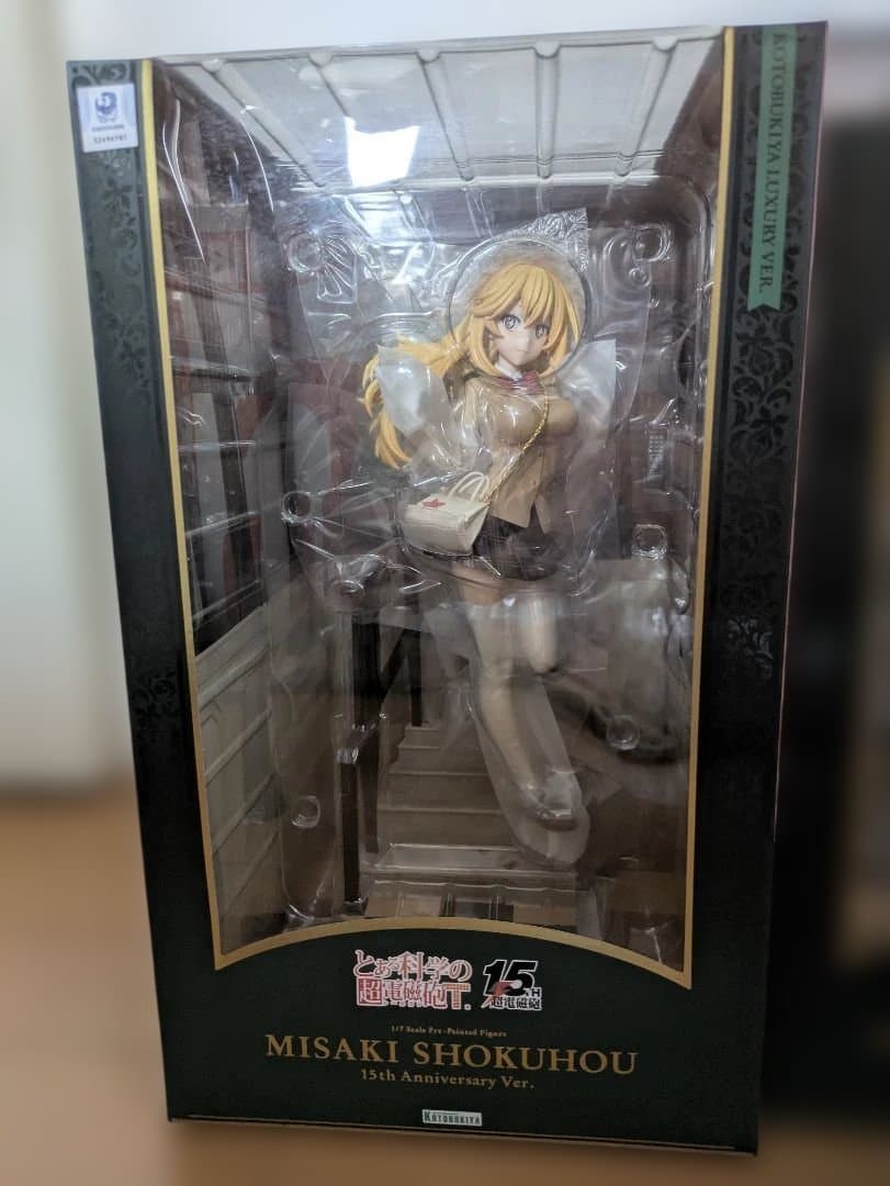 とある科学の超電磁砲T 15周年　豪華版　フィギュア