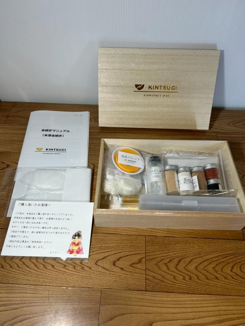 ま*ん様 ［即OK］KIJIMATSU 初心者・中級者向け 本格金継ぎ フルセッ