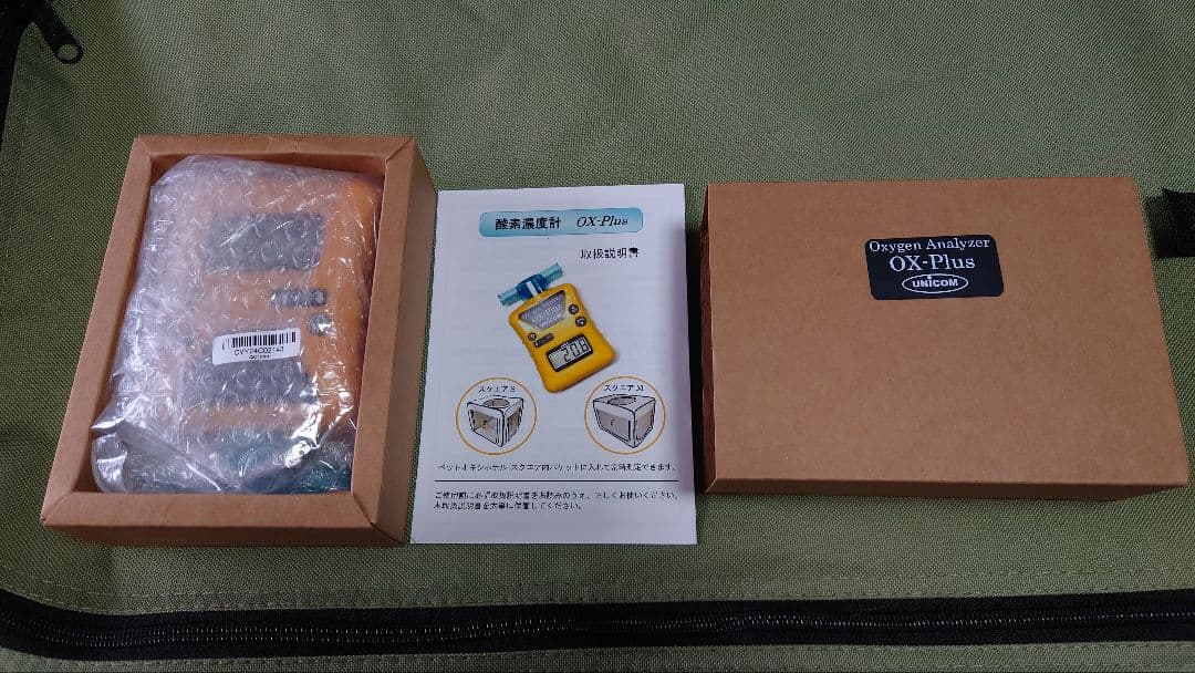 ユニコム 酸素濃度計 オーエックスプラス OX-PLUS