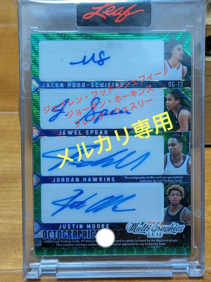 Jordan Hawkins 他 leaf NBA auto 自筆 /7シリ