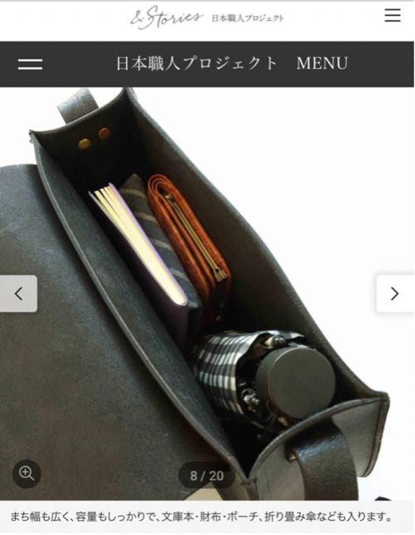 革　ショルダーバッグ　ブラック