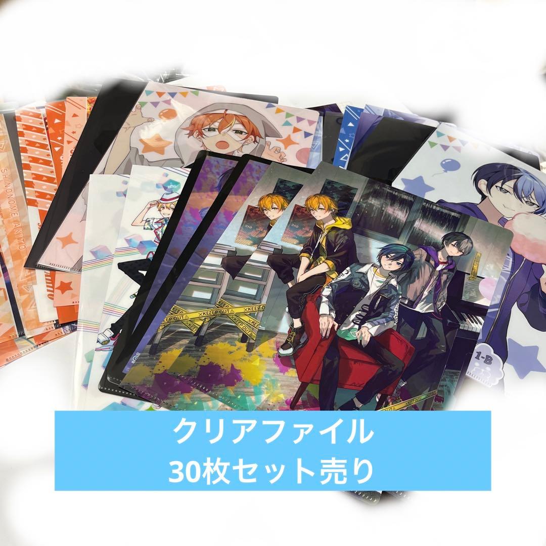 プロセカ クリアファイル まとめ売り