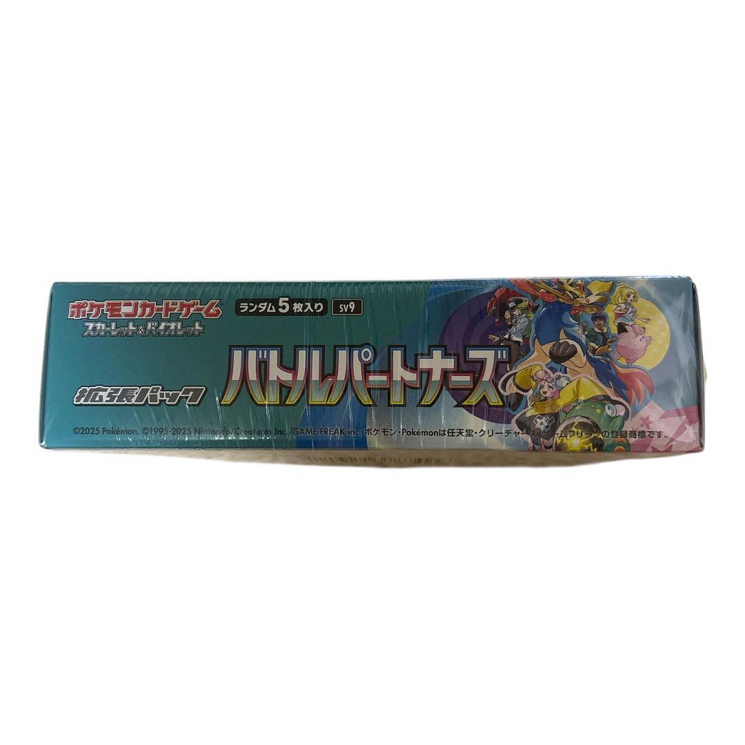 ポケモンカード　バトルパートナーズ　新品未開封　シュリンク付き　1box