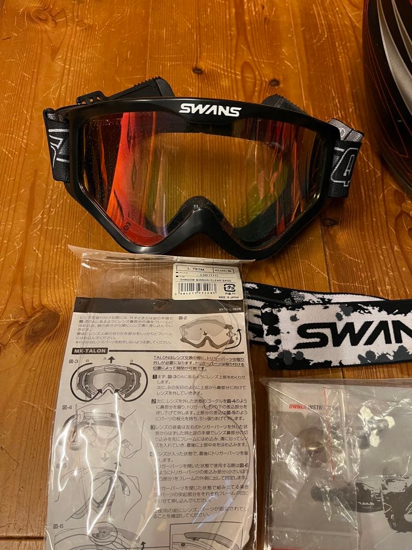 FOX V3 パイロット　オフロード　ヘルメット