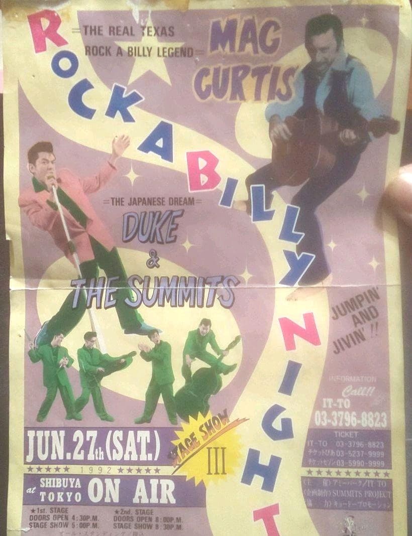 ♪♤Rockabilly night !!1992年ビラ♢♪