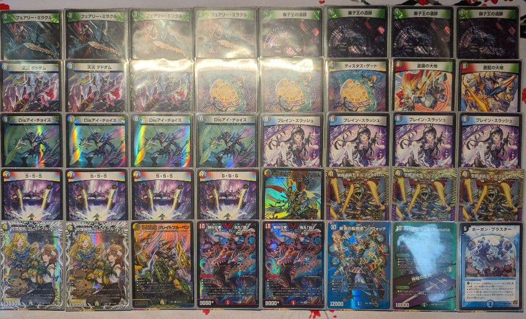 デュエルマスターズ引退品　まとめ売り