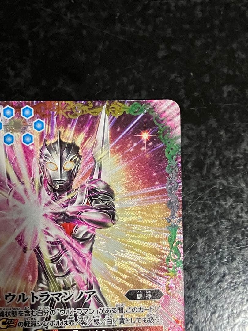 CB32 ウルトラマンノア XX SECRET シークレット