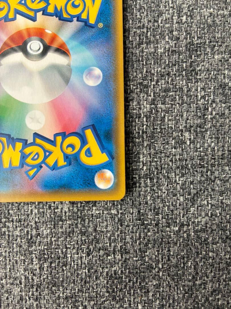 ゲッコウガ&ゾロアークGX SA SR 059/055