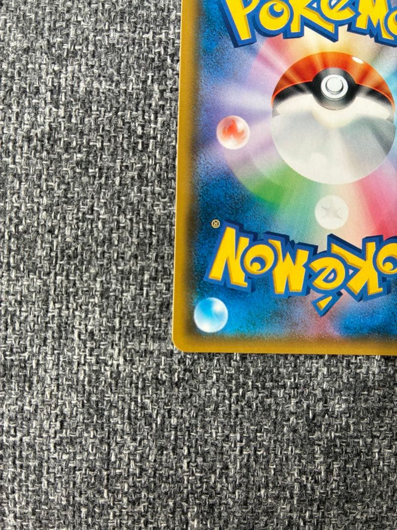 ゲッコウガ&ゾロアークGX SA SR 059/055