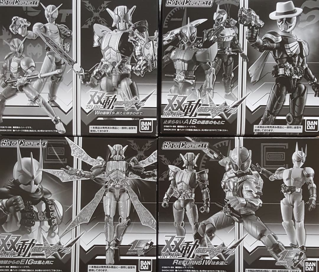 SO-DO CHRONICLE 双動 『プレミアムバンダイ4種セット』
