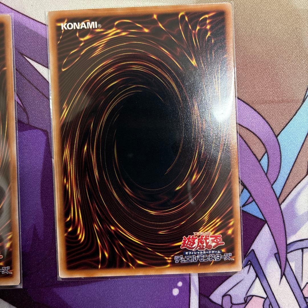 トラップホリック プリズマティックシークレットレア✖️2