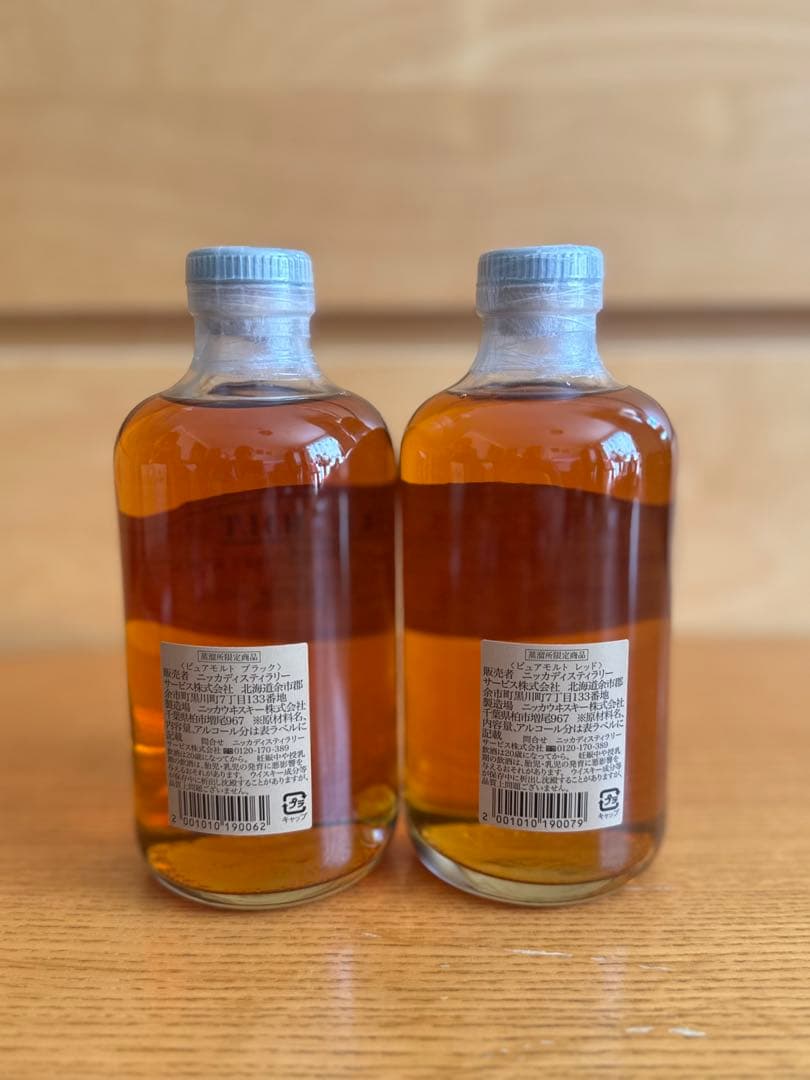 【よしP 】NIKKA PURE MALT ニッカ ピュアモルト 2本